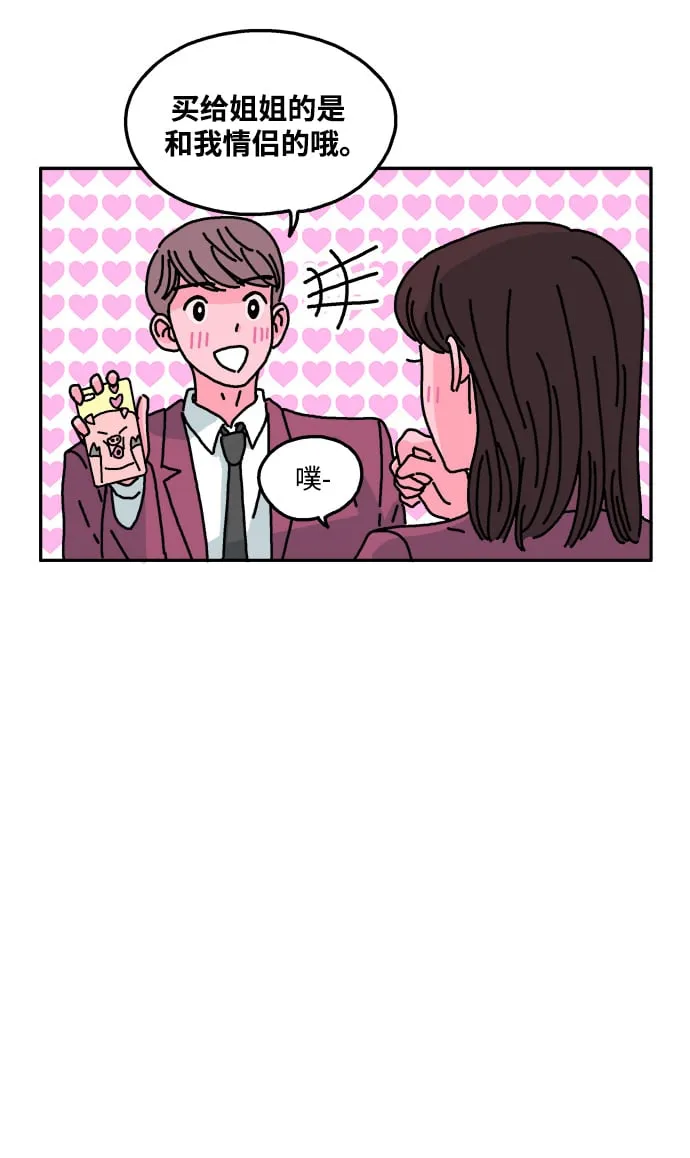 第35话 第24页