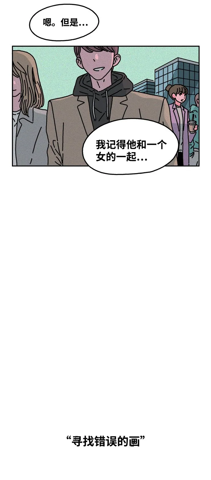 第36话 第4页