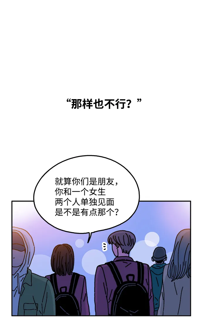 第36话 第7页