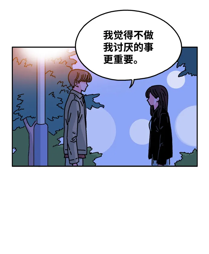第36话 第12页