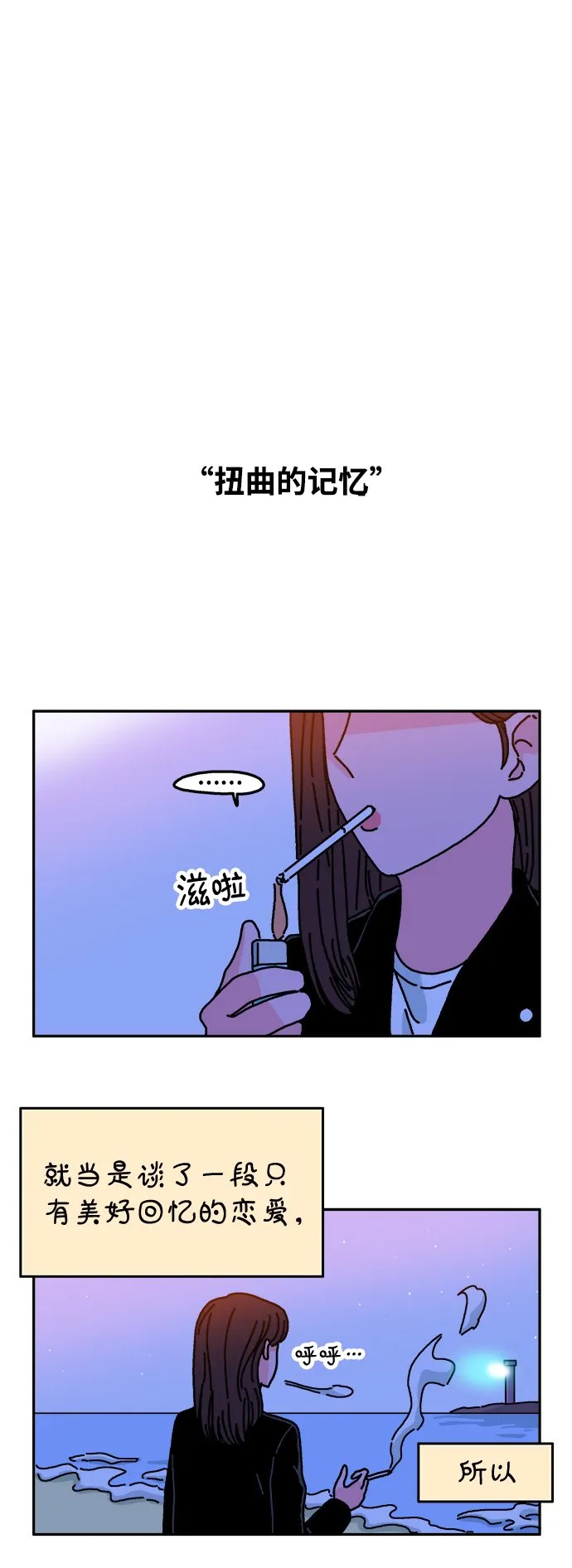 第36话 第15页