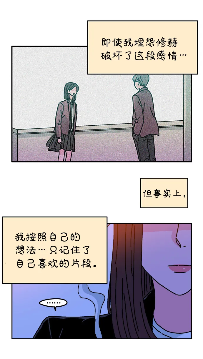 第36话 第16页