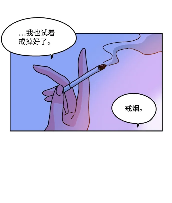 第36话 第17页