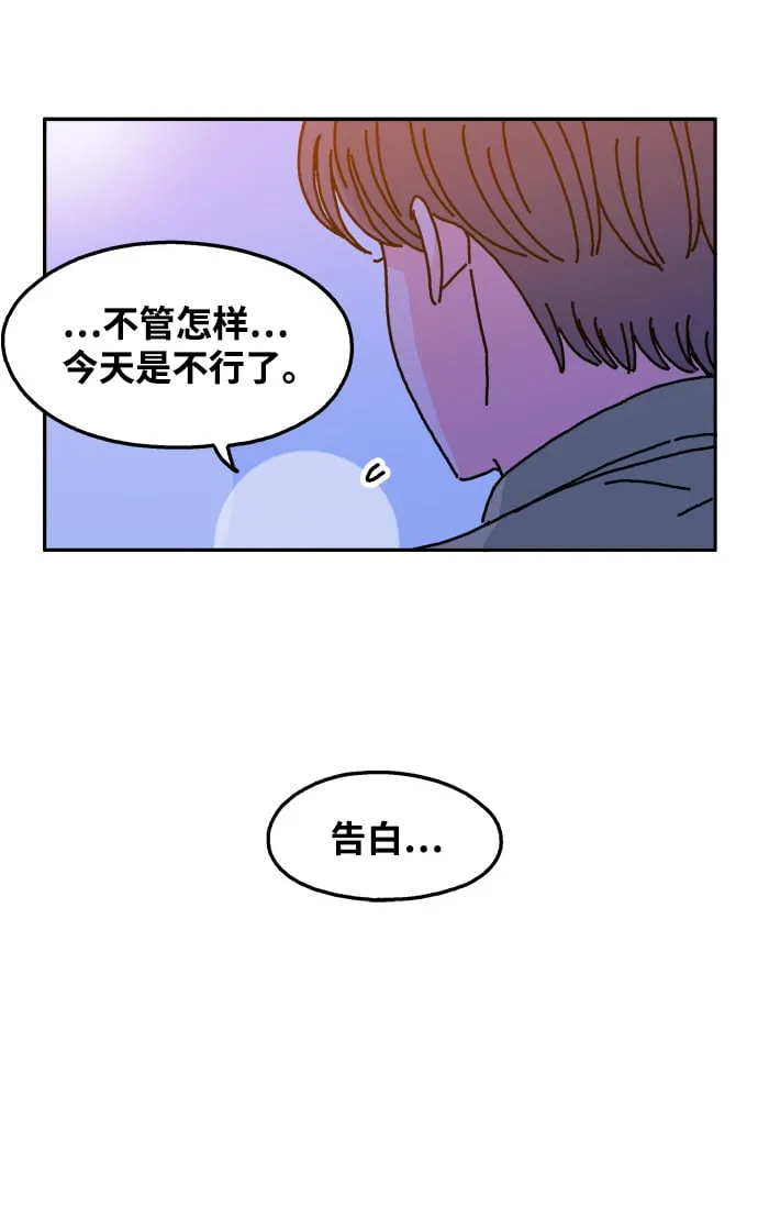 第36话 第20页