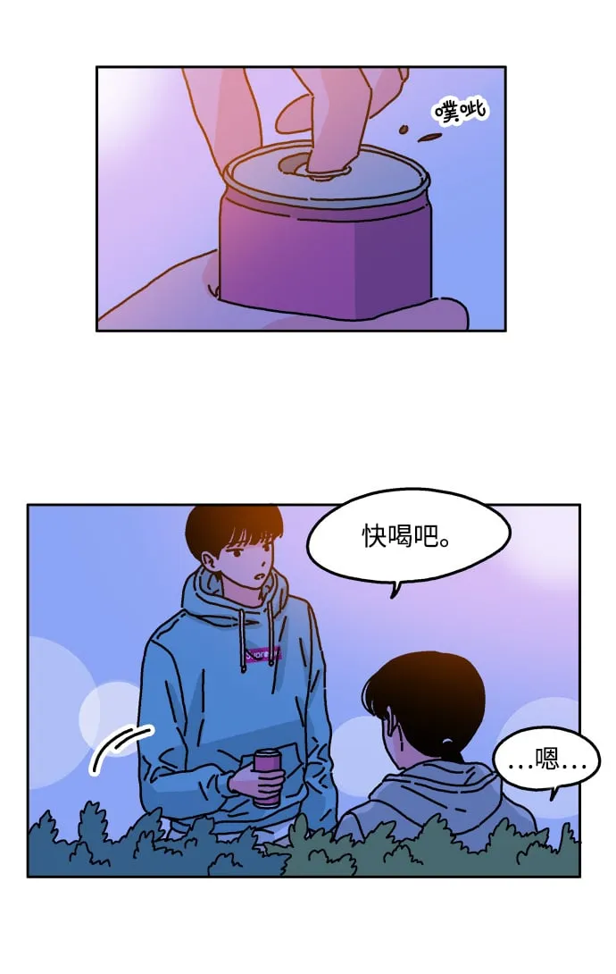 第36话 第30页