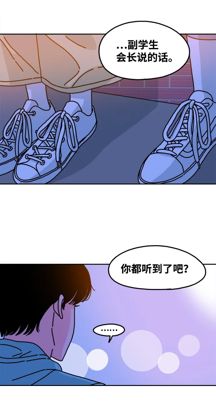 第36话 第33页