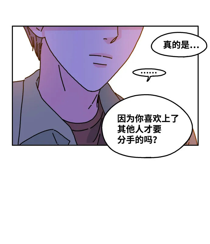 第34话 第24页