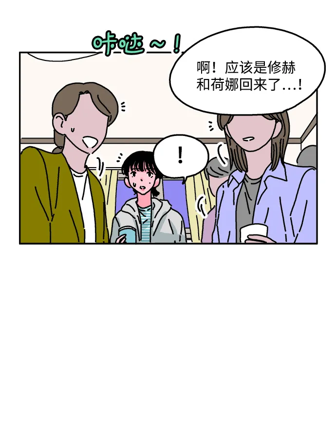 第34话 第27页