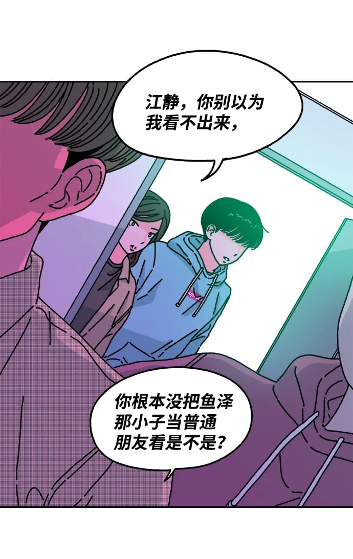 第34话 第32页