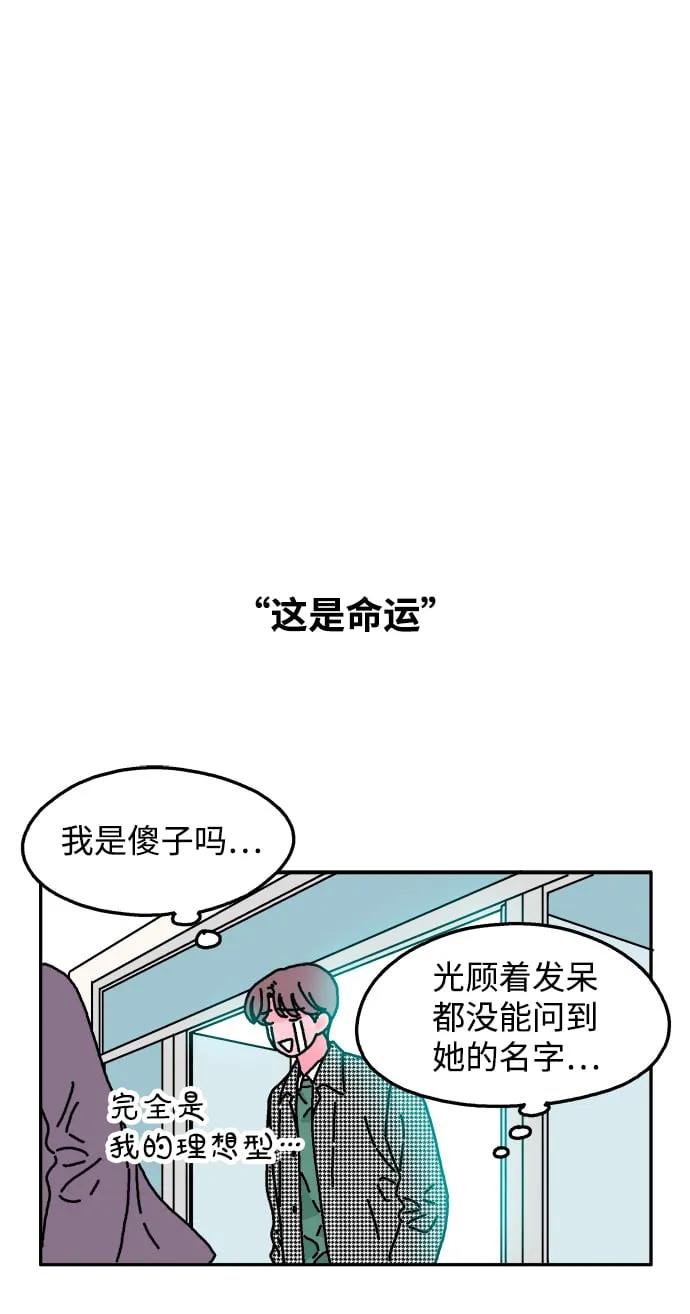 第33话 第7页