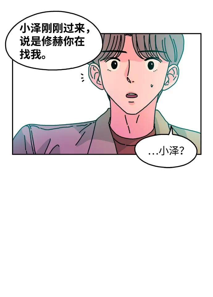 第33话 第12页