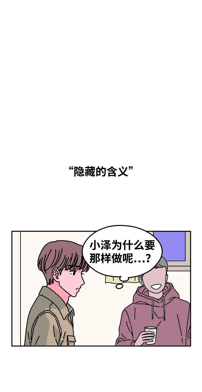 第33话 第13页