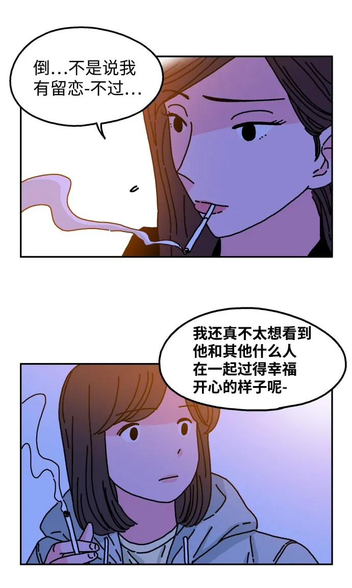 第33话 第17页