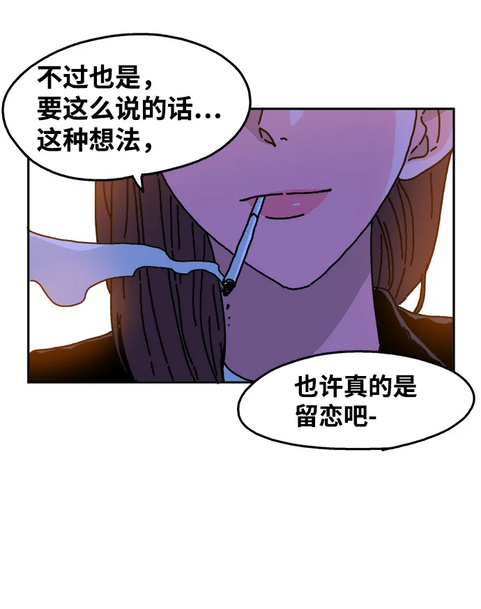 第33话 第18页