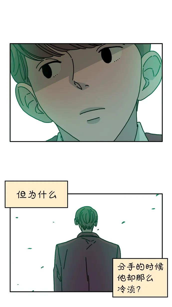 第33话 第22页