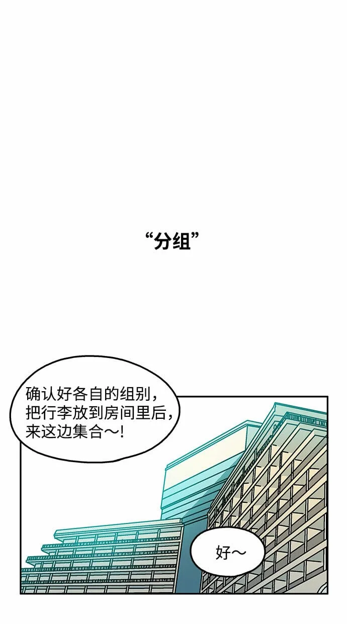 第31话 第10页