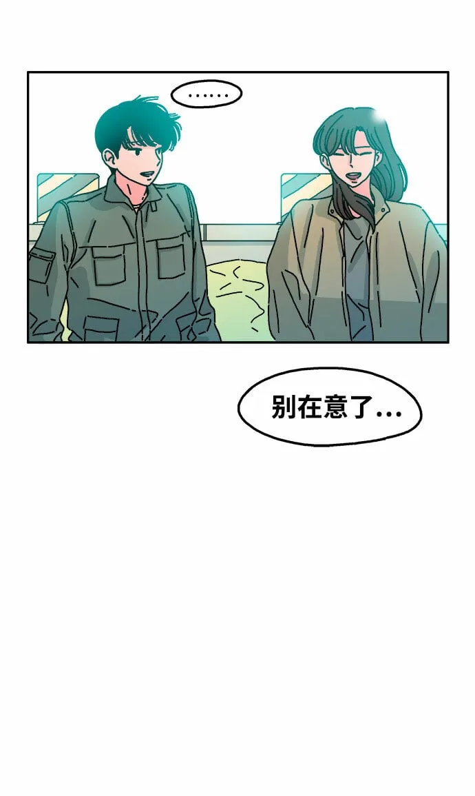 第31话 第17页