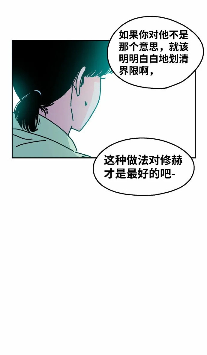 第31话 第22页