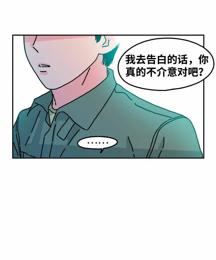 第31话 第27页