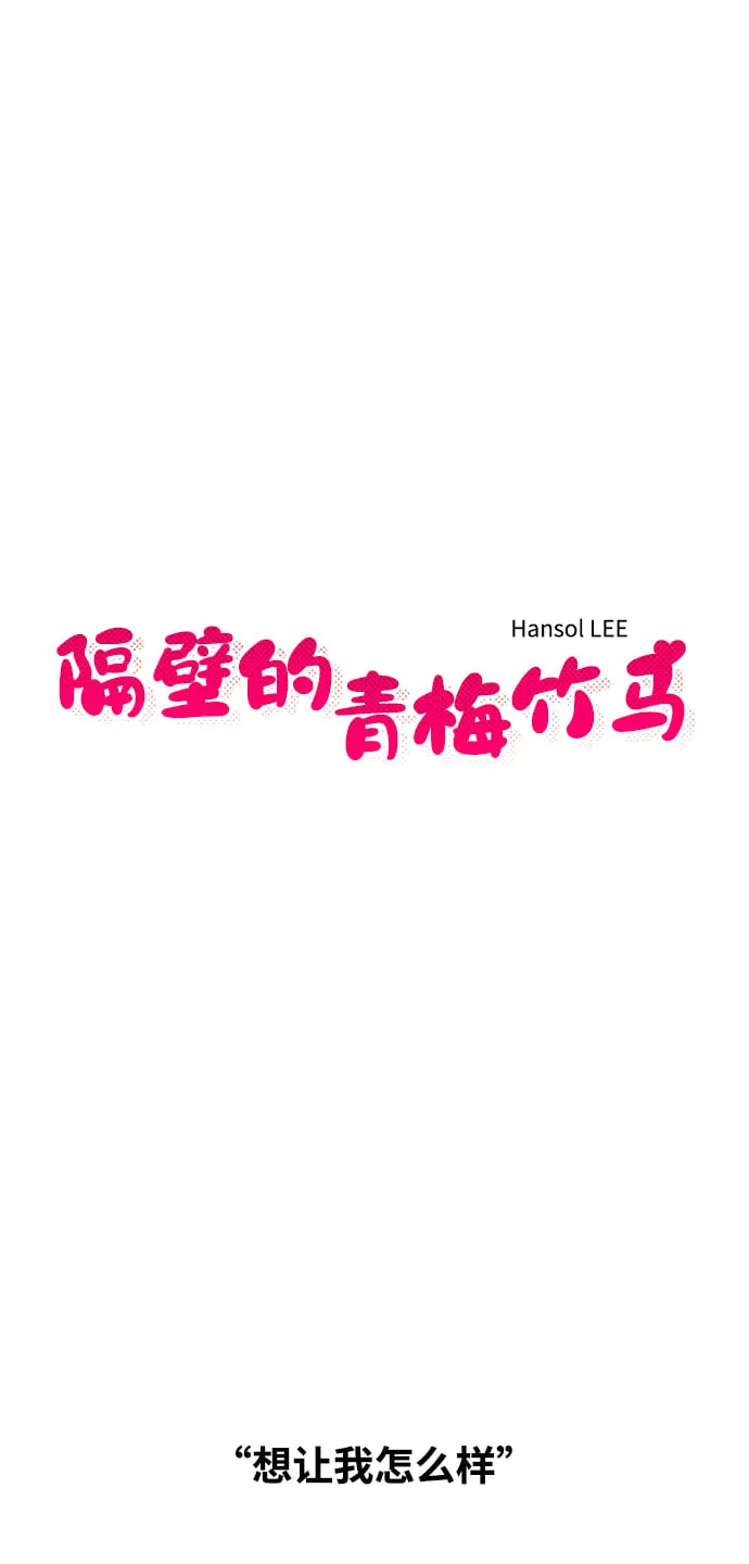 第32话 第4页