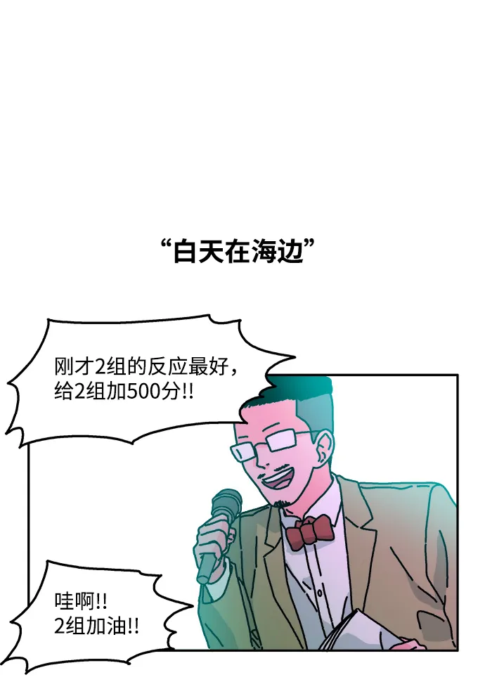 第32话 第14页
