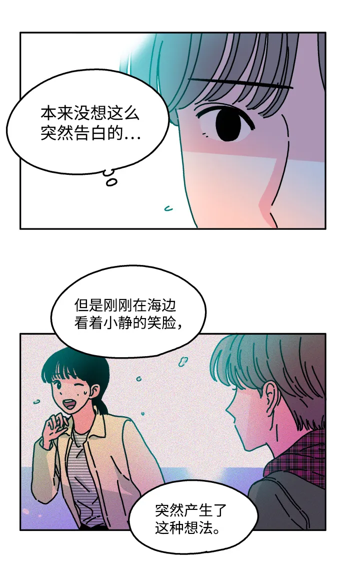 第32话 第20页