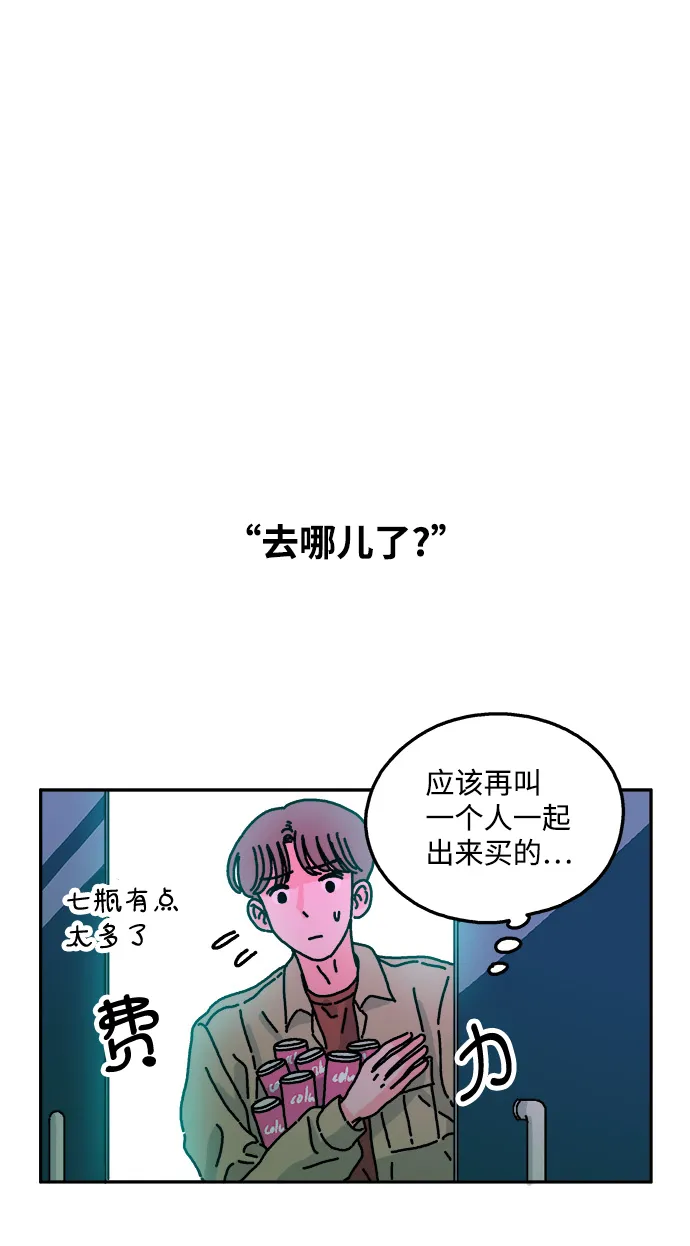 第32话 第22页
