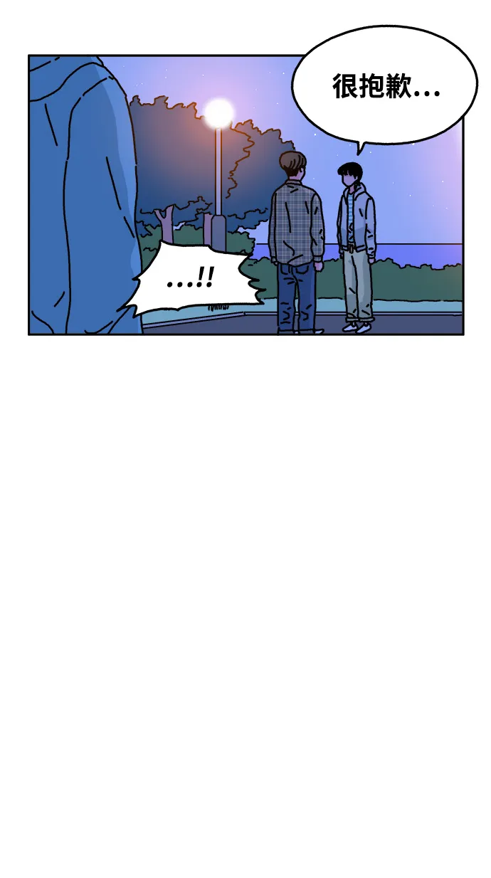 第32话 第24页