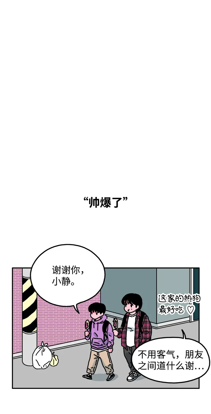 第28话 第5页