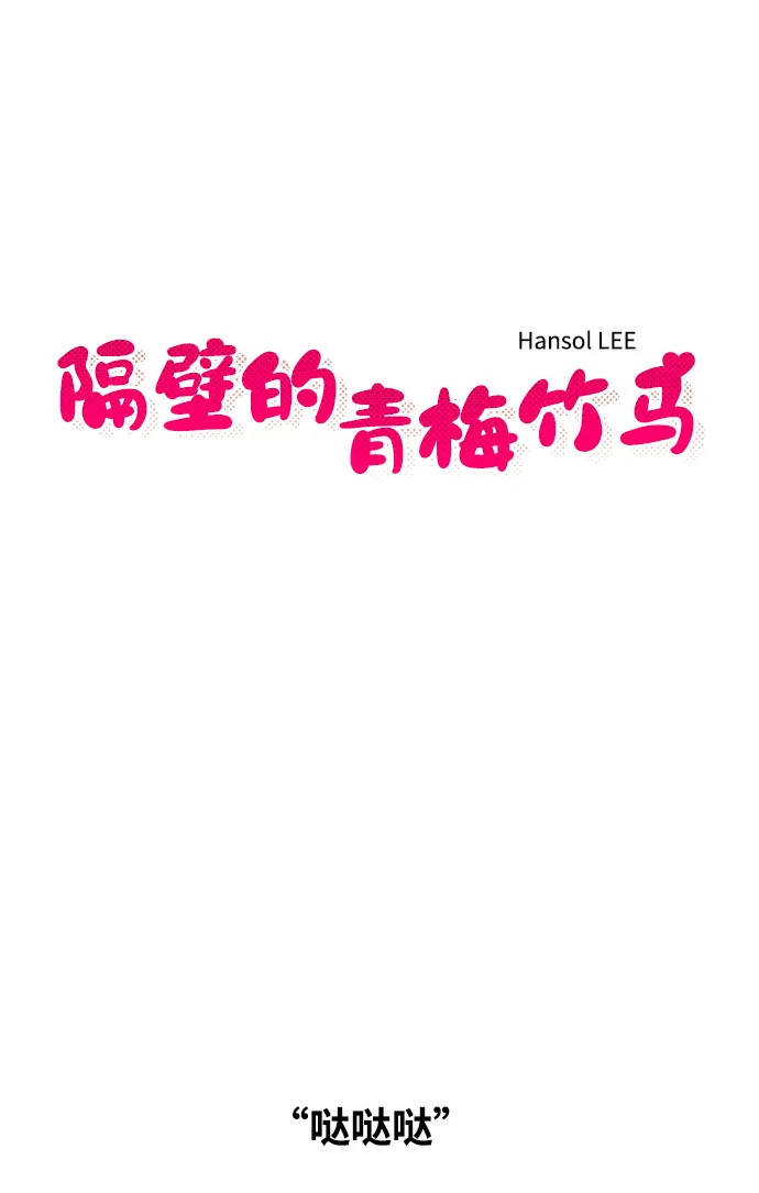 第28话 第8页