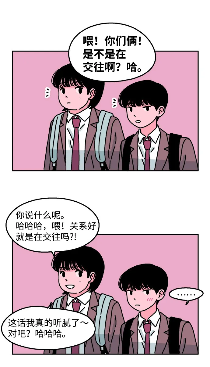 第28话 第12页