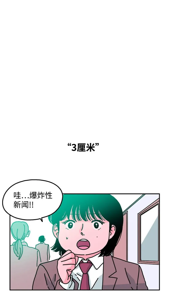 第28话 第26页