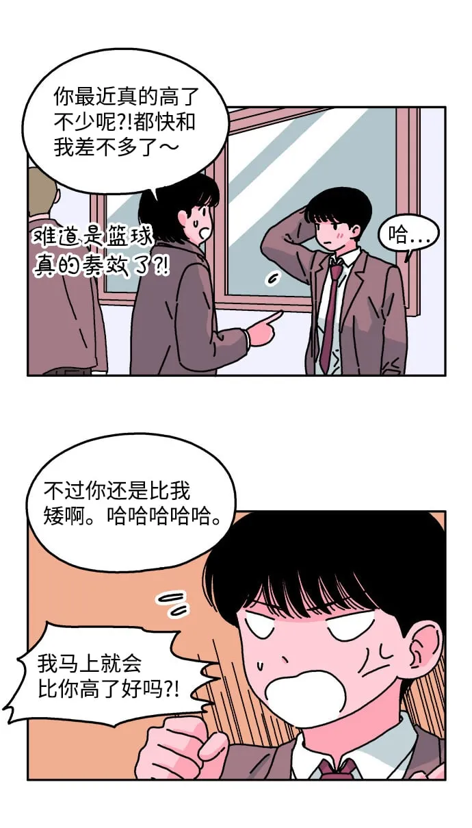 第28话 第27页