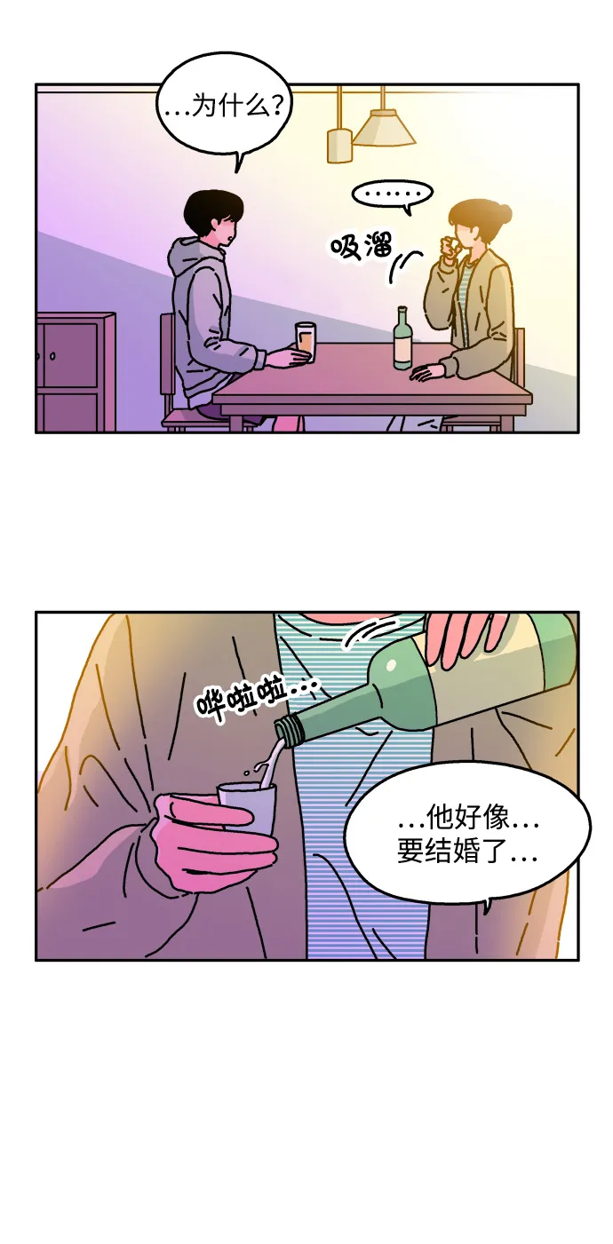 第29话 第10页