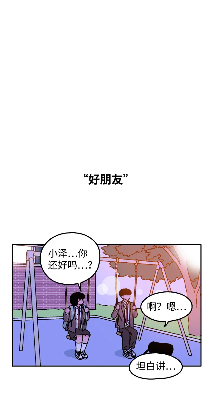 第29话 第17页