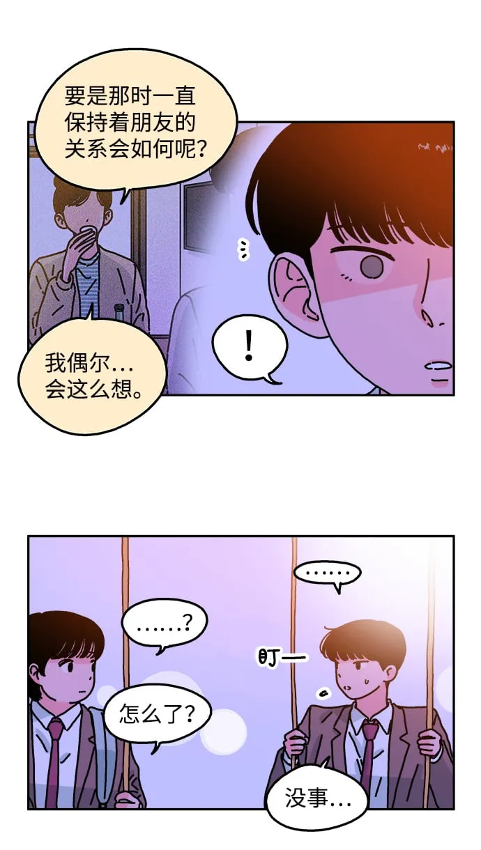 第29话 第19页