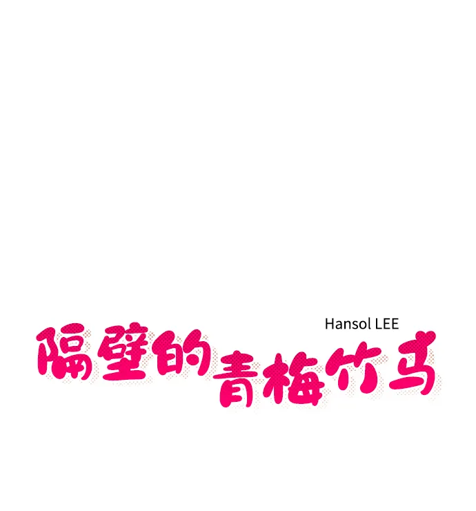 第27话 第7页