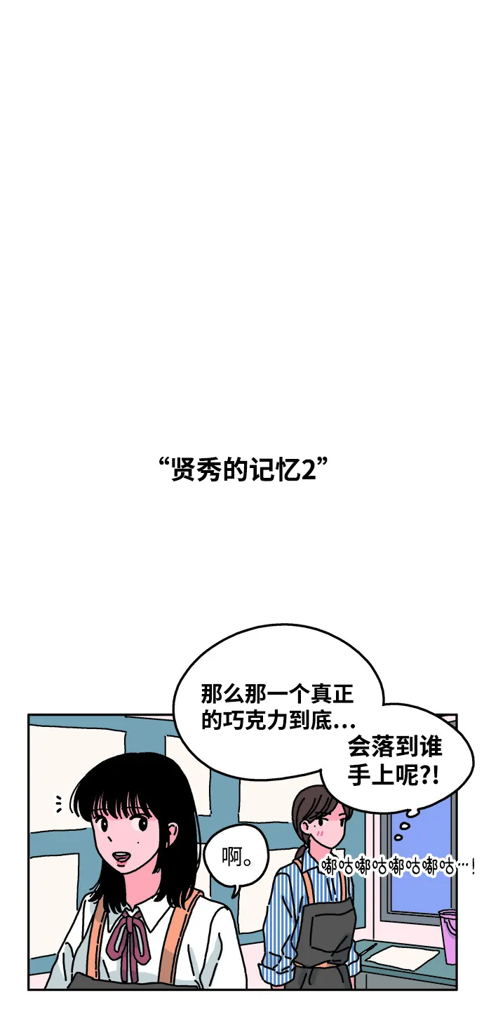 第27话 第10页