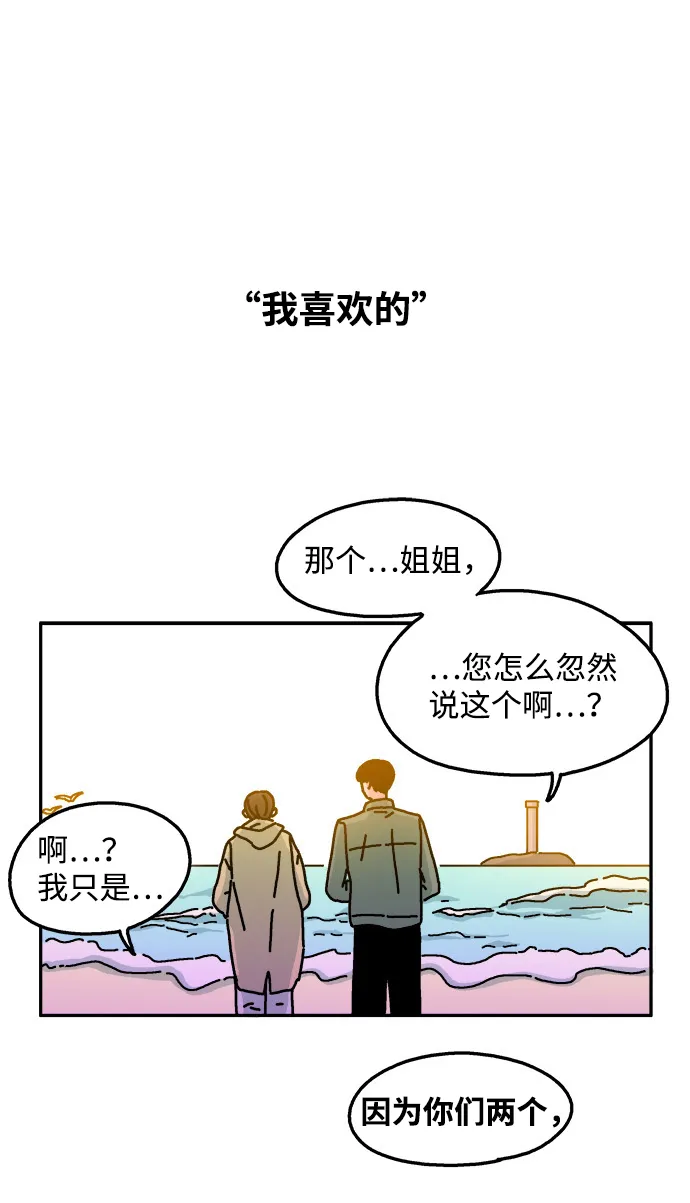 第27话 第13页