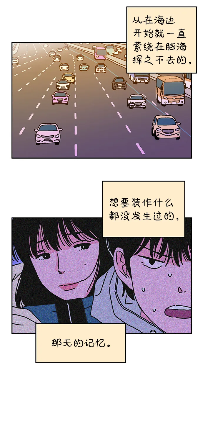 第27话 第18页