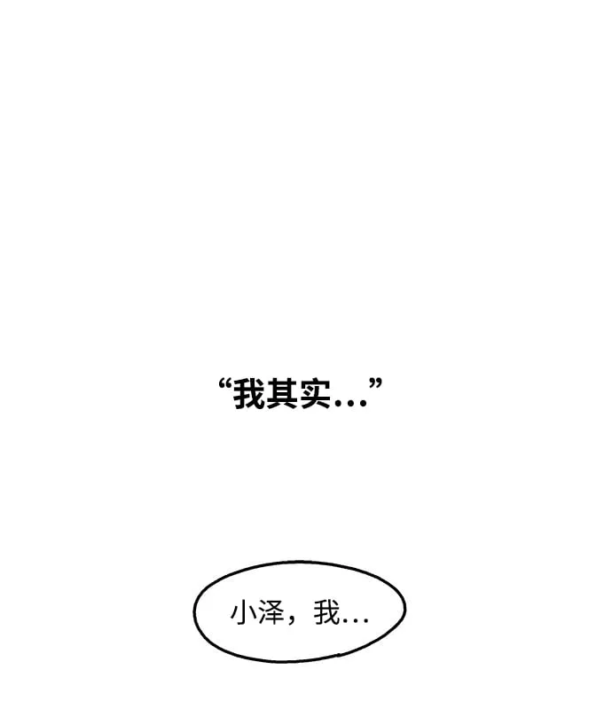 第27话 第19页
