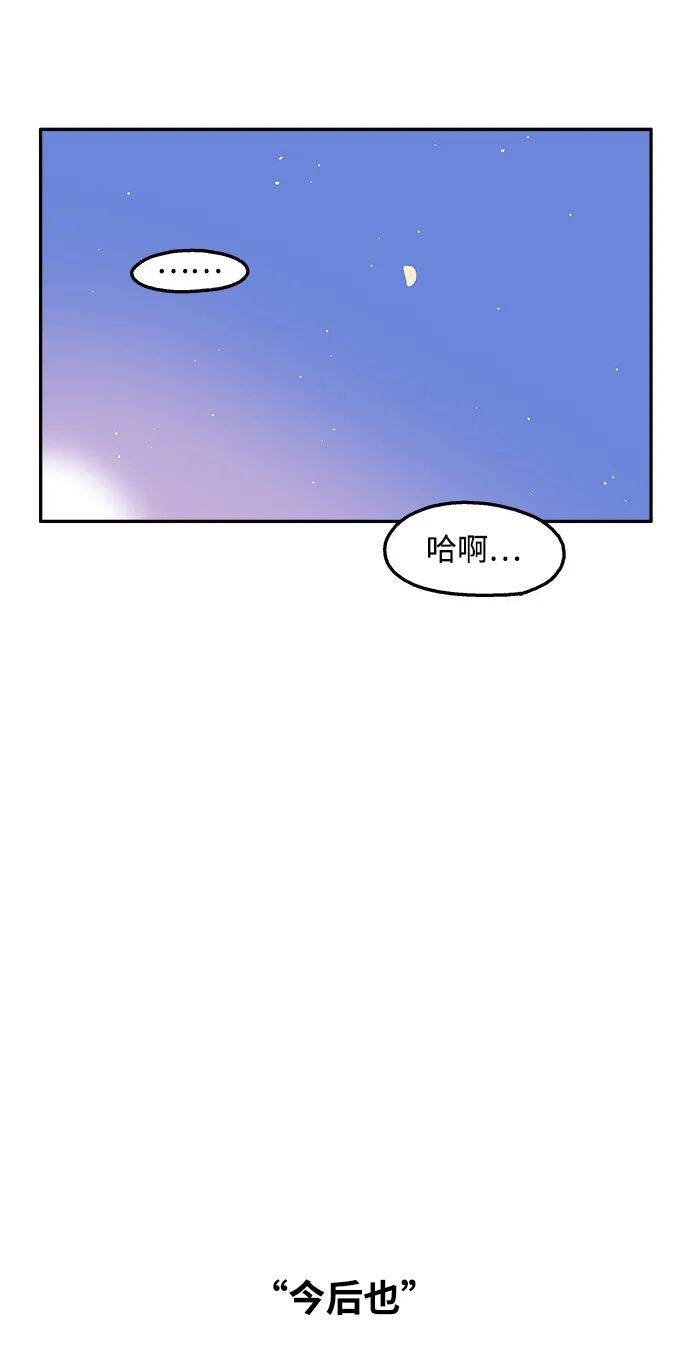 第27话 第27页