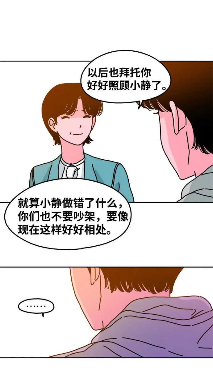 第27话 第29页