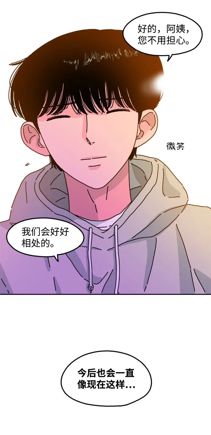 第27话 第30页