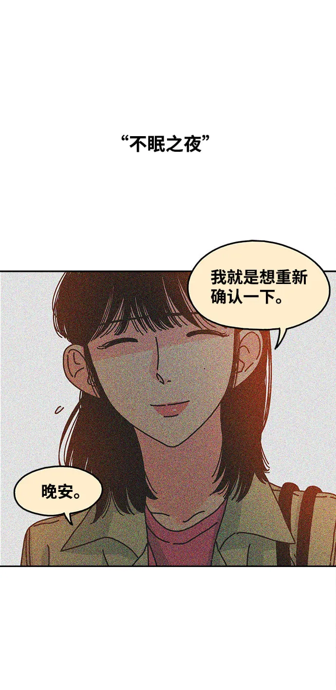 第26话 第2页
