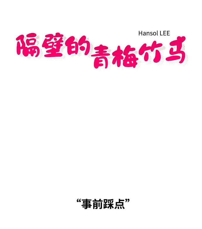 第26话 第5页