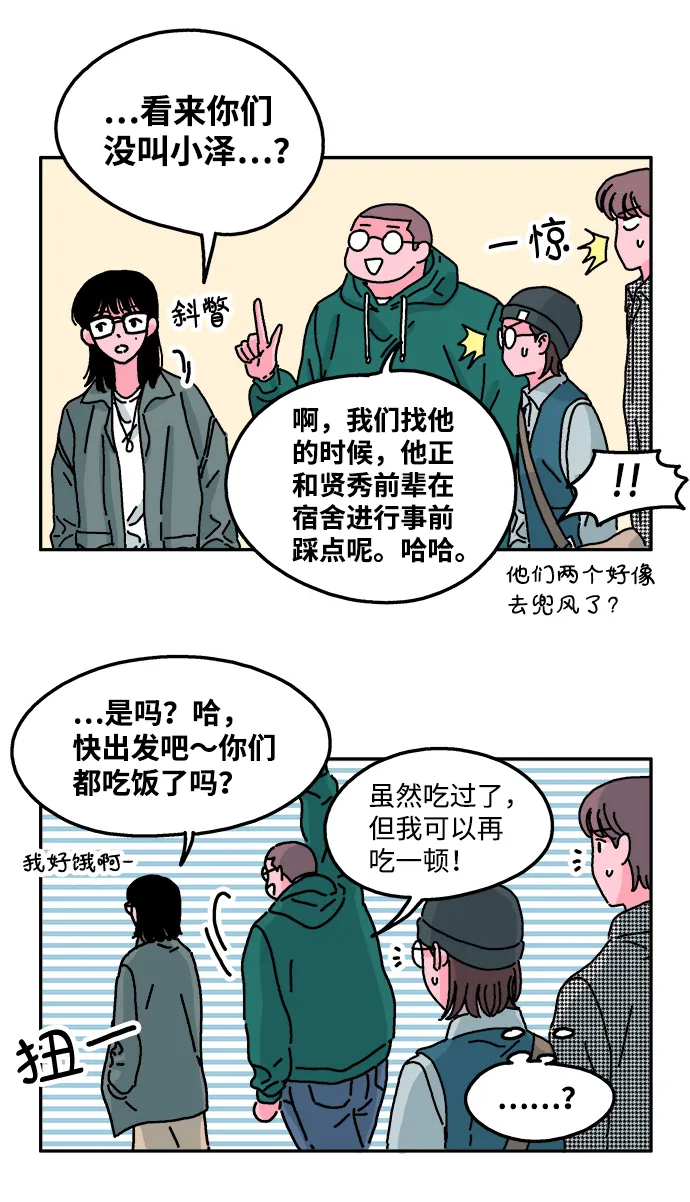 第26话 第12页