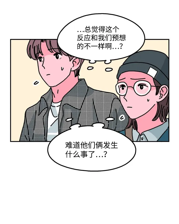 第26话 第13页