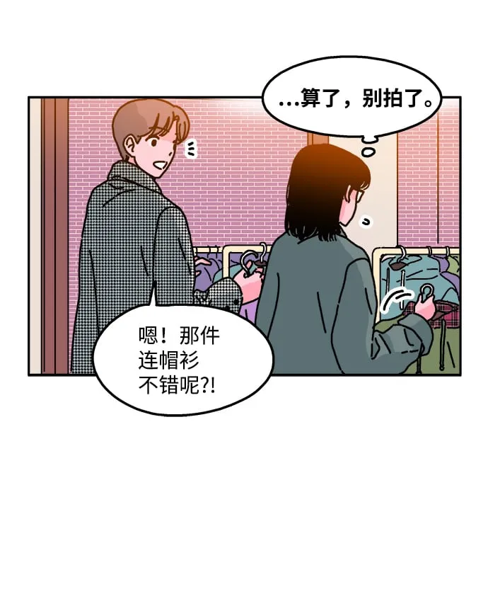 第26话 第18页