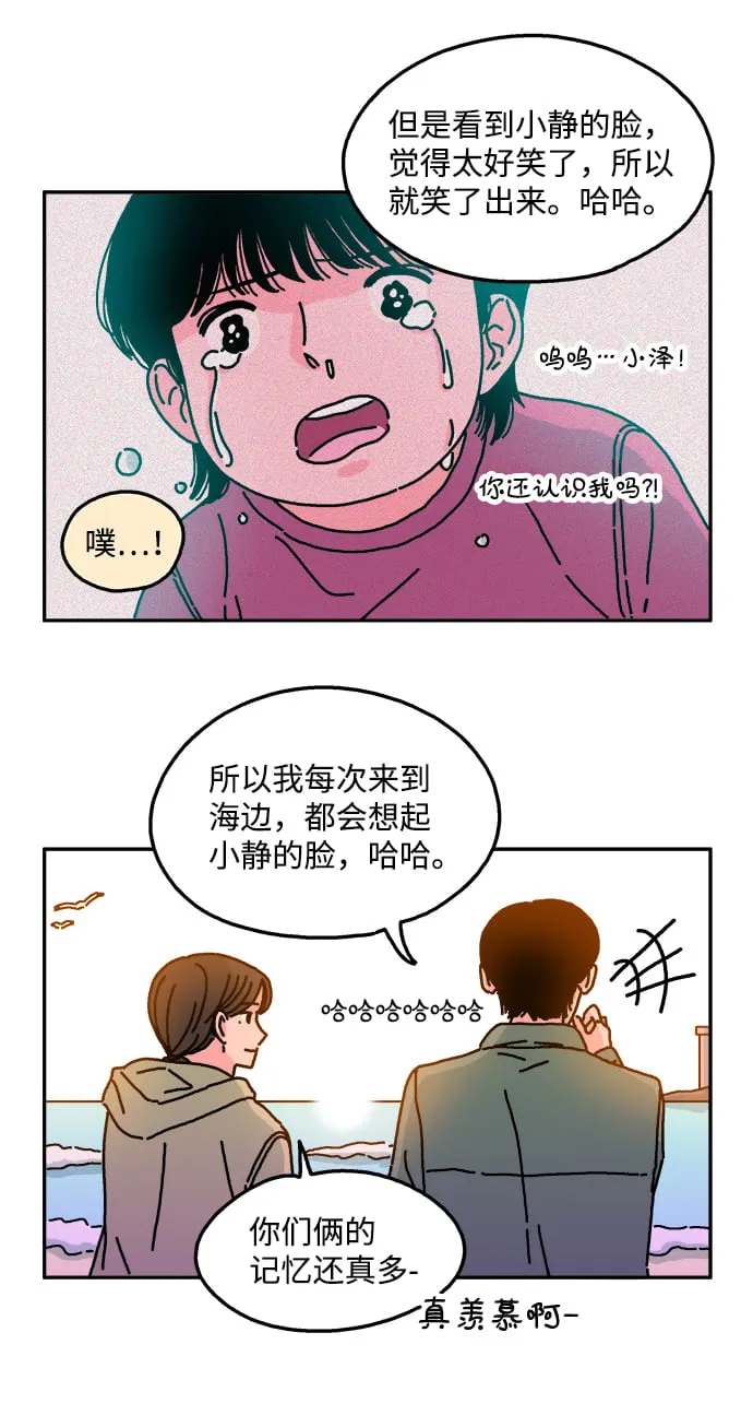 第26话 第24页